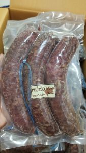 (พร้อมส่ง) หม่ำน้ำตับเนื้อ หม่ำตับ ( 1 แพค 3 ชิ้น ) เนื้อผสมตับ หม่ำเมืองพล หม่ำเนื้อ เปรี้ยวธรรมชาติ ไม่ใส่สารกันเสีย