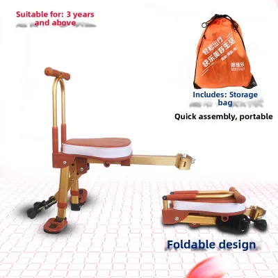 Aluminum Public Bike Portable Folding Child Seat