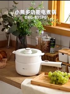 [HÀNG CHÍNH HÃNG]Nồi điện đa năng 1.6L Bear  DRG-P16M2 (kèm khay hấp) - Xiaomi - Đẹp Tốt Rẻ - Bảo hành 18 tháng