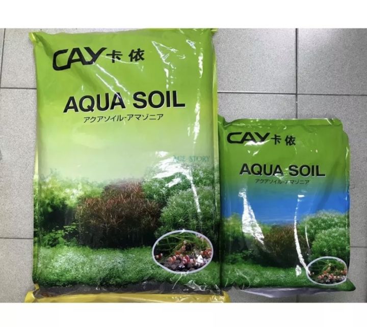 Cay Aquarium Aqua Soil 9L Lazada