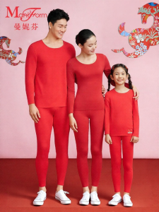 ManiForm | Comfortable Red Underwear Set for All Age No Mark