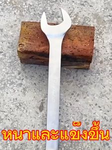 ToolHub 14/12/10 ตัวชุด ประแจแหวนข้างปากตาย เบอร์ 8 - 24 มม. (ตัวเดี่ยว) รุ่นงานหนัก ( Ratchet Spanner ) ประแจแ