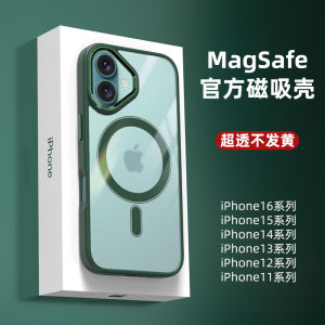 Transparent Magnetic Absorption Metal Lens Phone Case for  16 pro Max 15 pro 14 13 PM 12 Soft 11 Hard New Model plus Protective Cover