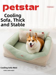 PetStar  | Summer Cooling Pet Bed Washable