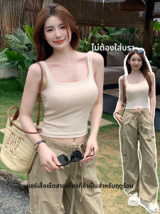 MiiOW | เสื้อกั๊กสายเดี่ยวผู้หญิง MiiOW ฤดูร้อน 2025 ใหม่ เสื้อชั้นในหลังสวย ชุดชั้นในแบบมีโครง ชุดชั้นในชั้นใน ชุดชั้นใน