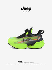 Jeep | Childrens Breathable Soft Bottom Outdoor Training Basketball Shoes