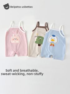 Usbettas | Modal Thin Summer Sleeveless Onesie S