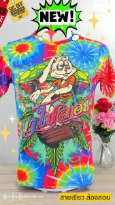 ถู๊กถูก !!เสื้อพิมพ์ลาย สายเขียว ลายสวยๆเข้มๆสีสดใส ลายคมๆ ดูแล้วมีมิติแห่งล่องลอย ซักแล้วสีไม่ตก สีไม่ลอกของแท้