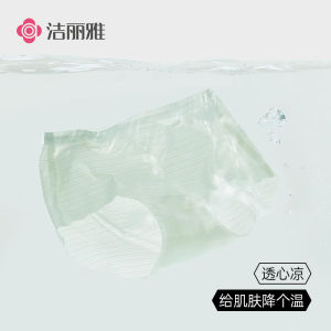 กางเกงชั้นในผ้าไหมผู้หญิงไร้ตะเข็บ ทรงบาง ระบายอากาศได้ดี ผ้าไหมน้ำแข็ง กางเกงชั้นในแบบสามเหลี่ยม ป้องกันแบคทีเรีย สำหรับผู้หญิง