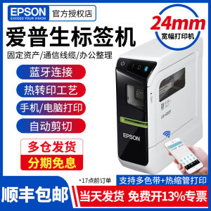 เครื่องพิมพ์ฉลาก Epson LW-600P Bluetooth แบบพกพาสําหรับบ้านและสํานักงานใช้เครื่องพิมพ์สติ๊กเกอร์กันน้ําพร้อม Line Art Workflow