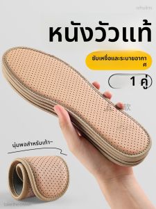 ZUYINBULUO | พื้นรองเท้าหนังระบายอากาศสำหรับรองเท้าหนังผู้ชาย