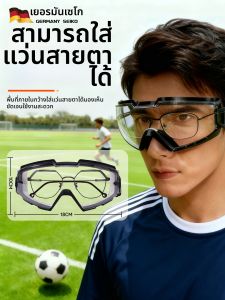 TAODUN | Childrens Myopia Protection Glasses Protective Sports Goggles