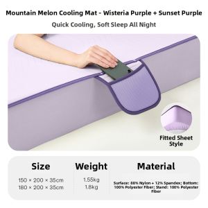 TANGDAO | Soft Cooling Mat Summer Sleeping Pad