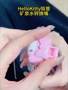 Sanrio | Genuine Sanrio Hello Kitty My Melody Drink Water Bottle Cap Cartoon Kt Cat Anti-Choking Straw Cup Caps Girls Birthday Gifts