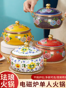 หม้อต้มสุกี้เคลือบด้วยซิลิโคนแบบใช้ไฟฟ้าขนาดเล็ก เหมาะสำหรับใช้ในบ้าน สำหรับคนเดียว อุปกรณ์ทำอาหารจีน หม้อต้มสุกี้แบบแยกส่วน