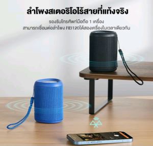 Robot ลำโพงบลูทูธสเตอริโอ มินิ พกาสะดวก กันน้ำ เบสแน่นกระหึ่ม