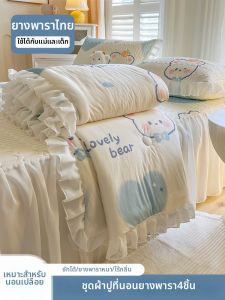 susan | Cooling Bedding Set Summer