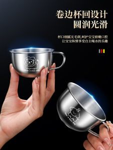 316 Stainless Steel Baby Drinking Cup Toddler Milk Cup Anti-Fall Breakfast Porridge Cup Leakproof Straw Cup Cartoon Design