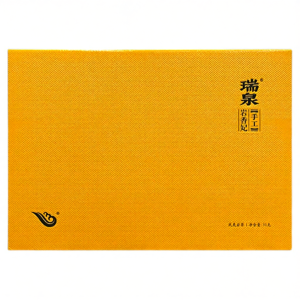 Handmade Wuyi Rock Tea 51g