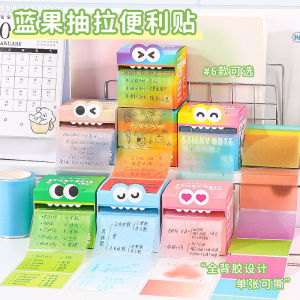 Dopamine Glitter Transparent Sticky Notes Pullable Student Exam Memo Stickers High Aesthetic Value Pearl Shine Study Supplies