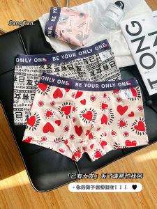 Existing Girlfriend Stylish Trendy Jacquard Purified Cotton Mens Underwear Antibacterial Crotch Summer Thin Boxers Loose