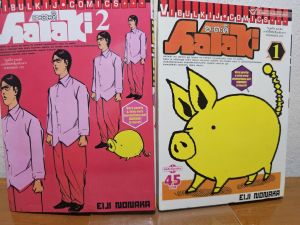 จุนจังหนุ่มน้อยหลุดโลก 2 เล่มจบ (หนังสือพร้อมส่ง)