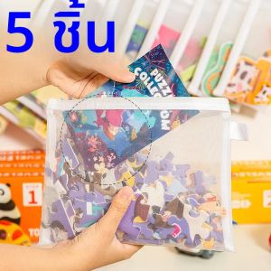 1/3/5 ชิ้นถุงตาข่ายซิปของเล่นบล็อกตัวต่อปริศนาซับแพ็คเกจเด็กอนุภาคซิปโปร่งใสตกแต่งการจัดเก็บ