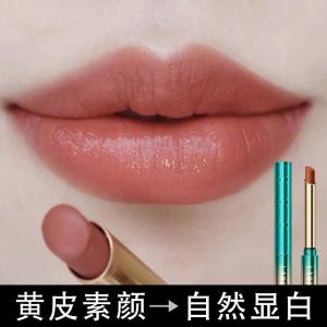 Son Môi Dưỡng Ẩm Lâu Trôi Không Dính Cốc Màu Kem Hoa Văn Trà Sữa Hương Vani Không Phai Màu Son Bóng