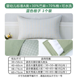 Childrens Latex Pillowcases Set Flax Linen Adult Single Cotton Linen Pillow Covers Nursery Home Use Breathable Comfortable