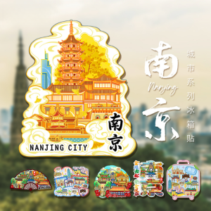 Nanjing Souvenir Magnets Creative Cultural Tourism Gift Wooden 3D Cloud Pattern Refrigerator Stickers Landmark Building