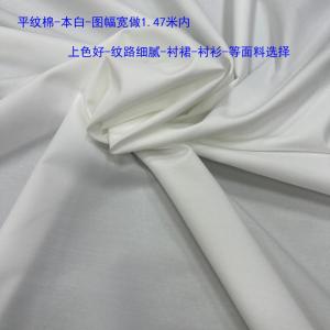 Vải in Kỹ Thuật Số Cotton Digital Printing Vải Vải Quần Áo Mẫu Thiết Kế DIY Vải Búp Bê Vải Vải Quần Áo