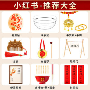 Đồ Trang Trí Tiệc Sinh Nhật 1 Tuổi Phụ Kiện Chụp Ảnh Trang Trí Cửa Thông Minh Lễ Hội Trang Trí Lễ Hội Phụ Kiện