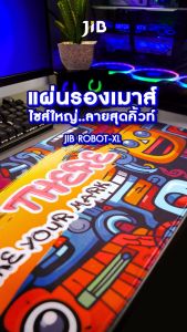 MOUSE PAD (เมาส์แพด) JIB ROBOT-XL