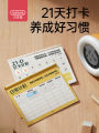 Beiens Time Manager จัดการเวลาสำหรับเด็ก ตั้งเวลาเรียนด้วยวิธีการมองเห็น ตั้งเวลาแจ้งเตือน ตั้งเวลาสำหรับการเรียนรู้แบบอัตโนมัติ ช่องทางการสื่อสารแบบดิจิตอล. 