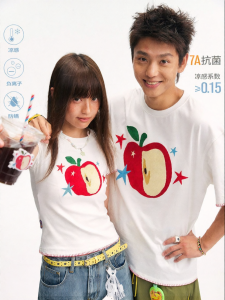 JNXS | Cool Ice Skin Embroidered Slim Fit T-shirt
