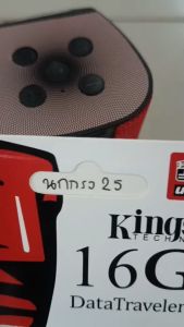 G8shop เสียงนกกรงหัวจุก ชุดที่ 25 เสียงทอง เพลงเจ็ด ควิก-จก-ควิก-ไขว้-เลี้ยว-ติ-ฝก  mp3 ความยาว 10 ชม.เสียงชัด เสียงใสกังวาน ได้ผล100%