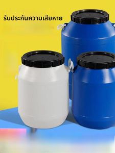 ถังหมักอินทรีย์พลาสติกหนาสำหรับใช้ในบ้าน ถังน้ำป้องกันการรั่วไหล 20 ลิตร ถังหมักเอนไซม์อินทรีย์สำหรับใช้ในบ้าน