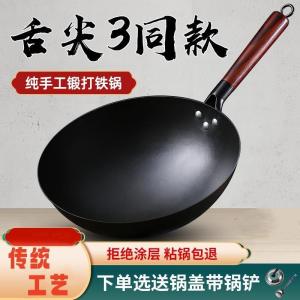 Chảo Chiên Bằng Sắt Cổ Điển Không Cần Xịt Chống Dính Dùng Cho Bếp Gas Chảo Chiên Nấu Ăn Hàng Ngày Chảo Chiên Bằng Thép Không Gỉ