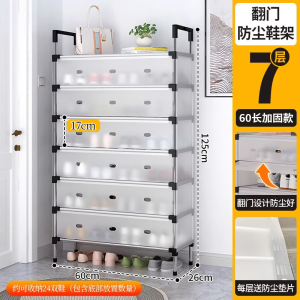 ตู้รองเท้าสำหรับใช้ในบ้าน รองเท้าสำหรับใส่ในร่ม ตู้รองเท้าบางเฉียบ ตู้รองเท้าสำหรับใส่กลางแจ้ง ชั้นวางรองเท้าในตึกสูง ความจุขนาดใหญ่ ชั้นวางรองเท้า