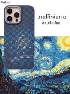 pinkson | Ultra-thin Kevlar Aramid Full-wrap Matte Hard Carbon Fiber Pattern Shockproof Light Business Phone Case