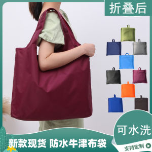 Foldable Oxford Cloth Shopping Bag Portable Vegetable Buying Waterproof Large Capacity Customizable Eco-friendly Handbag