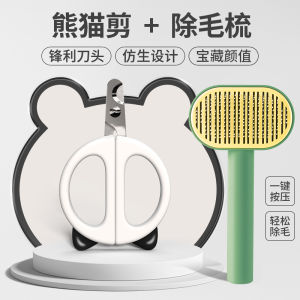 Pet Nail Clippers Cat Dog Rabbit Nail Trimmers Specialized Tools for Kittens Pet Grooming Supplies Manual Nail Clippers