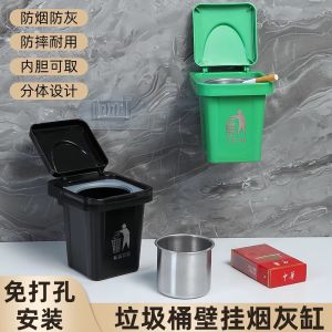 Bình Đựng Rác Treo Tường Bằng Thép Không Gỉ Trang Trí Phòng Khách Phòng Tắm Ban Công Đĩa Đựng Thuốc Lá Trang Trí Cá Nhân