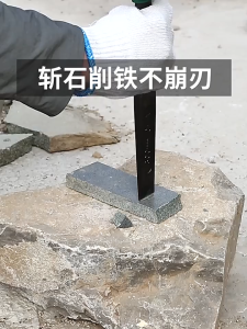 Industrial Forging Flat Chisel Cement Stone Splitter Magic Weapon Chrome Vanadium Steel Masonry