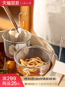 Chén Rây Lọc Bằng Thép Không Gỉ 304 Chén Rây Lọc Nướng Mì Cay Chén Rây Lọc Súp Lẩu Chén Rây Lọc Nấu Mì Chén Rây Lọc Dùng Nhà Bếp