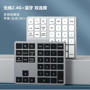 Wireless Bluetooth Digital Keyboard USB2.4G Dual Mode with Arrow Keys for Computer Notebook Restaurant Accounting Universal USB