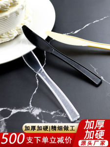 Thickened Disposable Plastic Knife Independent Packaging Cake Western Pastries Steak Pizza Cutting Knife for Restaurant Takeaway
