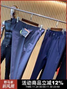 Outdoor Lightweight 3D Tailored Mens Sporty Straight Leg Casual Pants Quick Dry Breathable Autumn Long Trousers