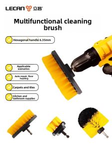 LECAN | Multi-Function Electric Cleaning Brush Floor Polishing