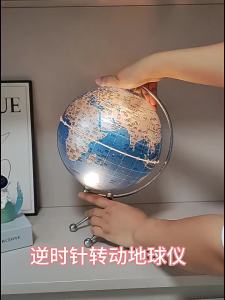 Musical Decorative Globe
